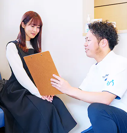 施術の流れ（ご予約）