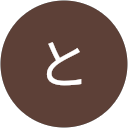 かきのきともこ かきのきともこ