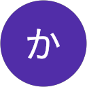 春名かおり 春名かおり