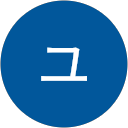 ナカタニユウタ ナカタニユウタ