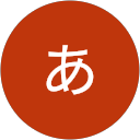 だぶるあーる だぶるあーる